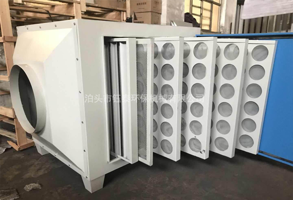 有機廢氣凈化裝置 有機廢氣凈化裝置